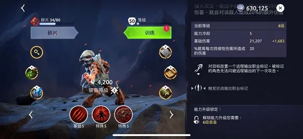 Age of Magic Age of Magic