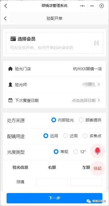 �����ӹ�