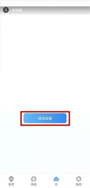 ����������׿���ֻ���