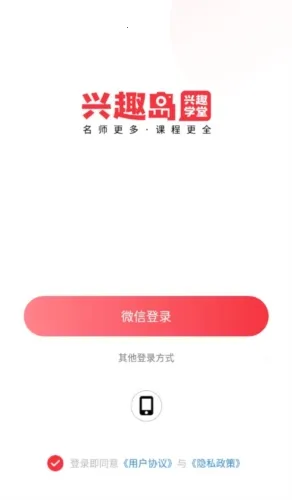 兴趣岛2026最新版本 兴趣岛2026最新版本