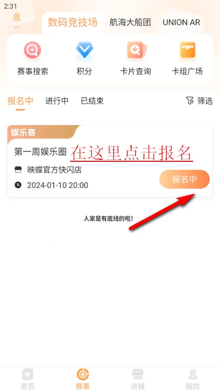 万代卡牌 万代卡牌