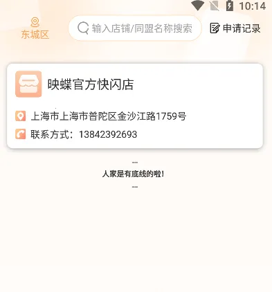 万代卡牌 万代卡牌