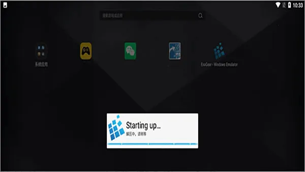 exagear�����2026�ٷ�����