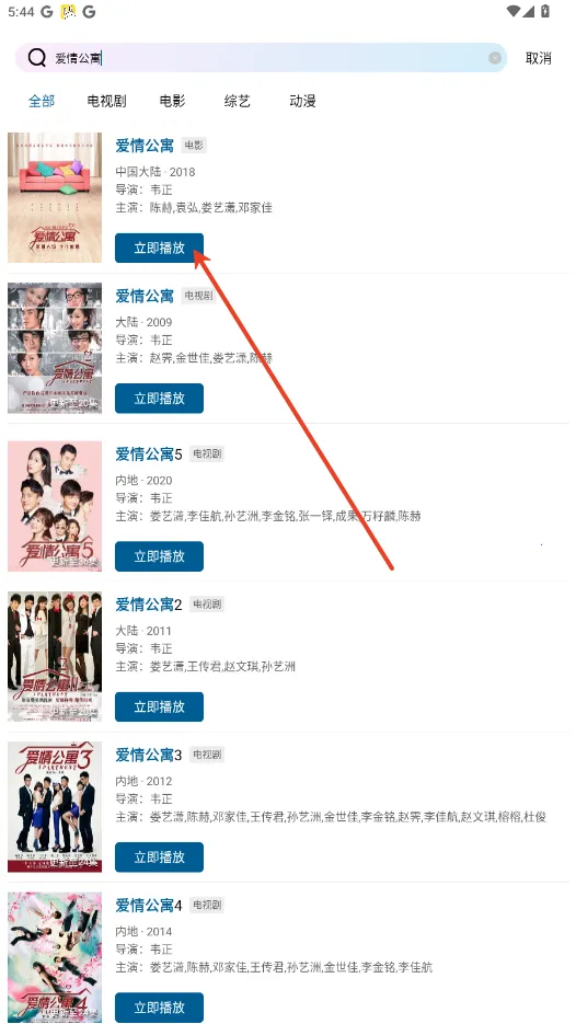 ������Ƶ��ѹۿ����ذ�װ����