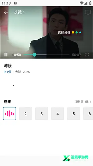 呱呱视频纯净版 呱呱视频纯净版