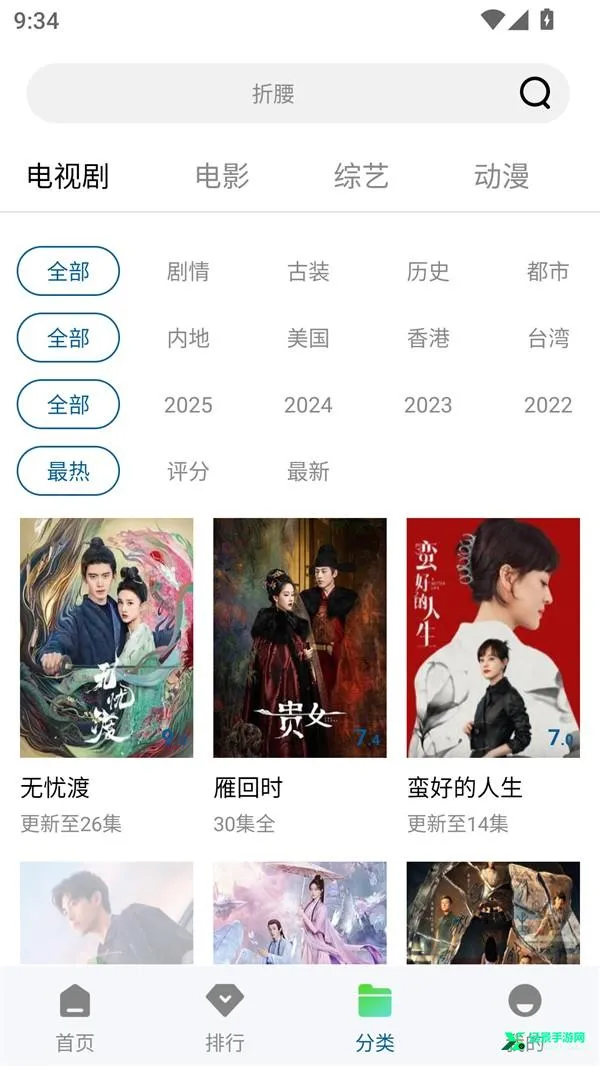 呱呱视频纯净版 呱呱视频纯净版