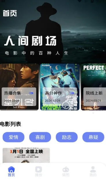 ���Ӱ�����Ӿ�app����