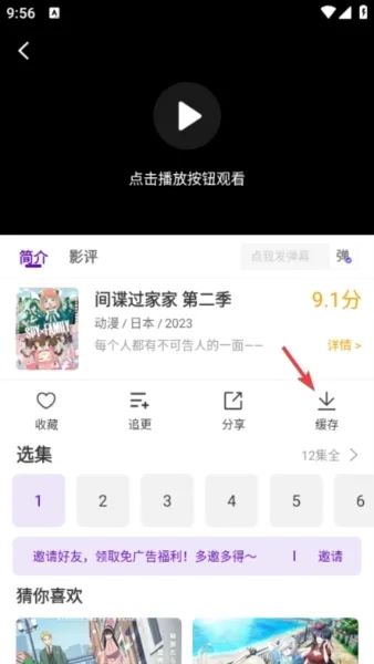 ���Ӱ�����Ӿ�app����