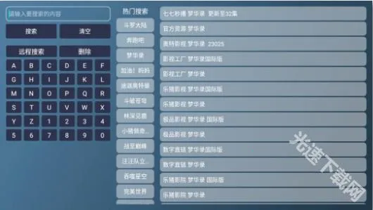 èӰ��tv��v4.3.1