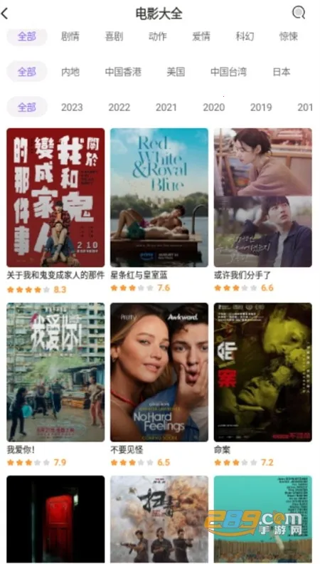 èӰ��tv��v4.3.1