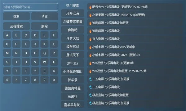 èӰ�����°�����