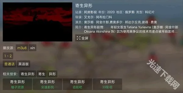 èӰ��app���ذ�װ����