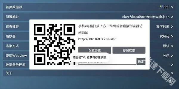 èӰ��app���ذ�װ����