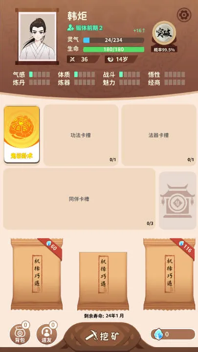 ������������˼