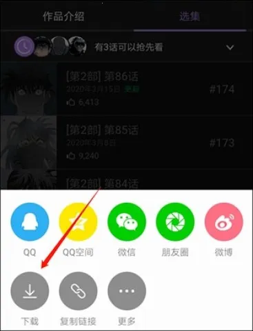 manwa2apk.apk��װ��