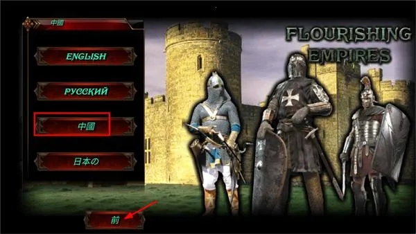 ��ʢ�۹��ƽ�������޸���