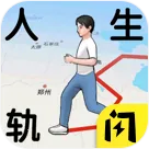 �����켣ģ���������ƽ��v1.3.0.7 ��׿��