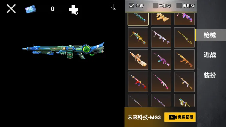 修勾机甲逃生内置菜单破解版 修勾机甲逃生内置菜单破解版