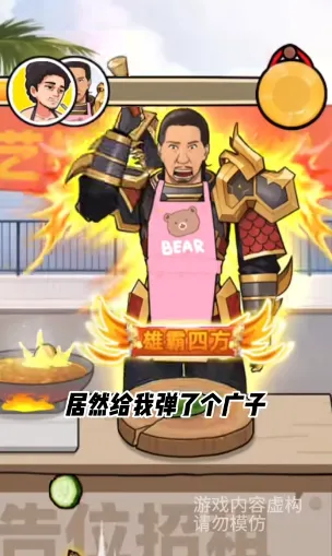 ��ͷ��ʳ��Ϯ����