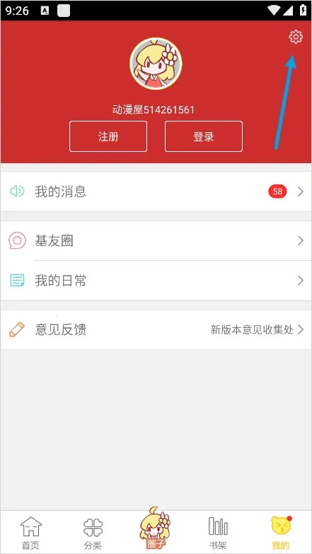 ������app�ٷ�����