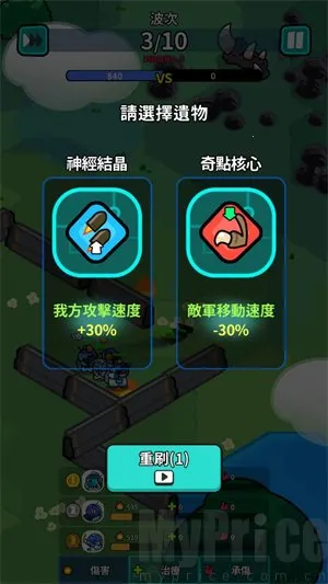 �Ǽ��������������ײ˵�����