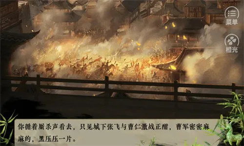 霸业三国官方版手游 霸业三国官方版手游