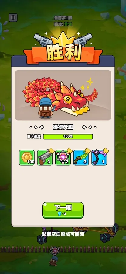 ���˸����ƽ�����޽��������ʯ