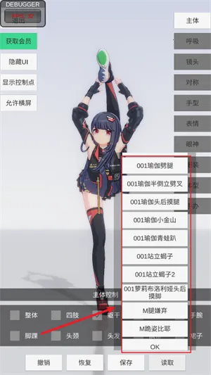 �ְ�ģ�أ��ƽ��ȫ����ɫ��