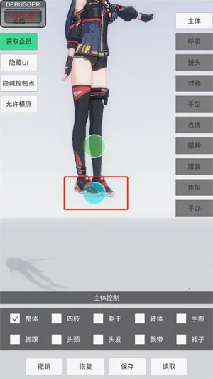 �ְ�ģ�أ��ƽ��ȫ����ɫ��