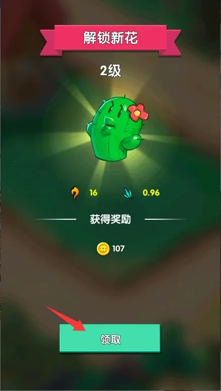 花花不好惹正版 花花不好惹正版