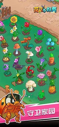 花花不好惹正版 花花不好惹正版