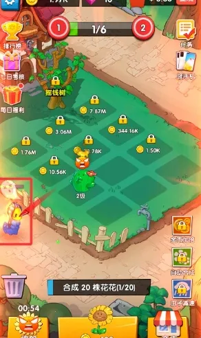 花花不好惹游戏 花花不好惹游戏