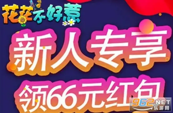 花花不好惹游戏 花花不好惹游戏