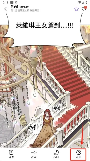 漫趣下载 漫趣下载