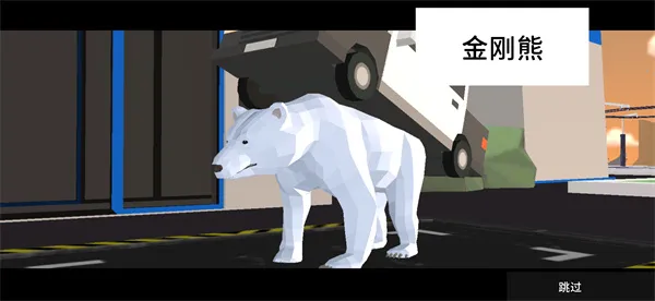 非常普通的鹿正版手游下载 非常普通的鹿正版手游下载