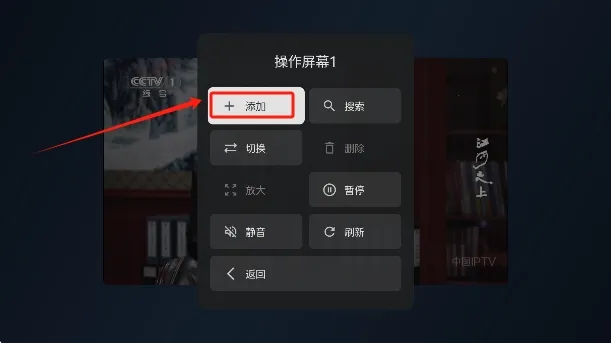 小飞电视纯净版5.0下载安装 小飞电视纯净版5.0下载安装
