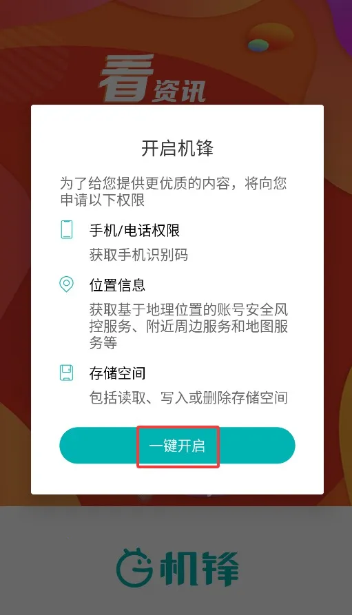 �����г���׿��v5.1.6