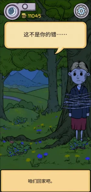 �ҵĺ�������֮Ȫ�ƽ�����޽��