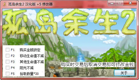 �µ�����2��׿v1.2 �ֻ���