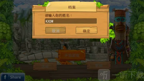 �µ�����2�ƽ��