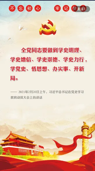 �½���Ա����app����