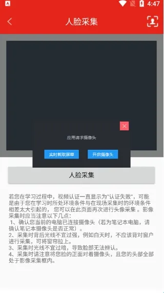 �½���Ա����app����