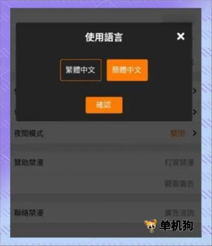 jmcomic3.0���ذ�װ����