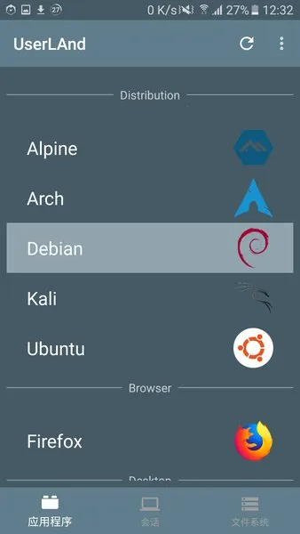userland apk