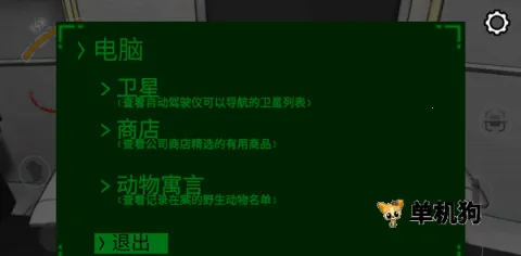 ������˾�ٷ�����