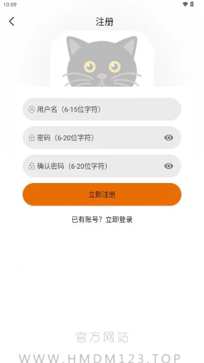 黑猫动漫app软件下载 黑猫动漫app软件下载