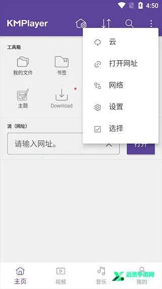 kmplayer��׿���ᰮ�ƽ�