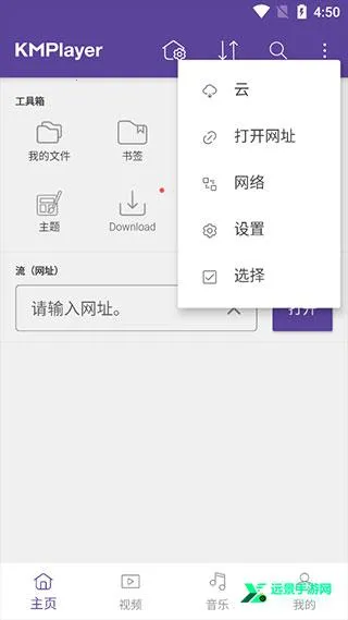 kmplayer plus������