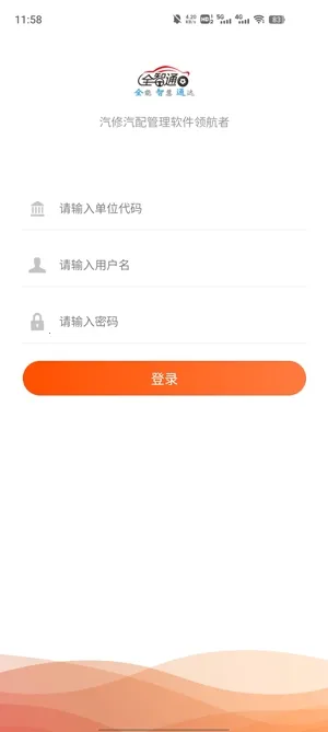 �����ƹܼ������ֻ���