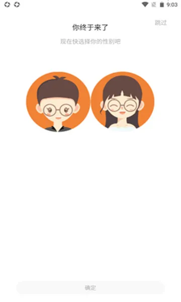 扑飞阅读最新手机版 扑飞阅读最新手机版